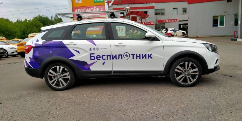 Оклейка автовинилом Беспилотник