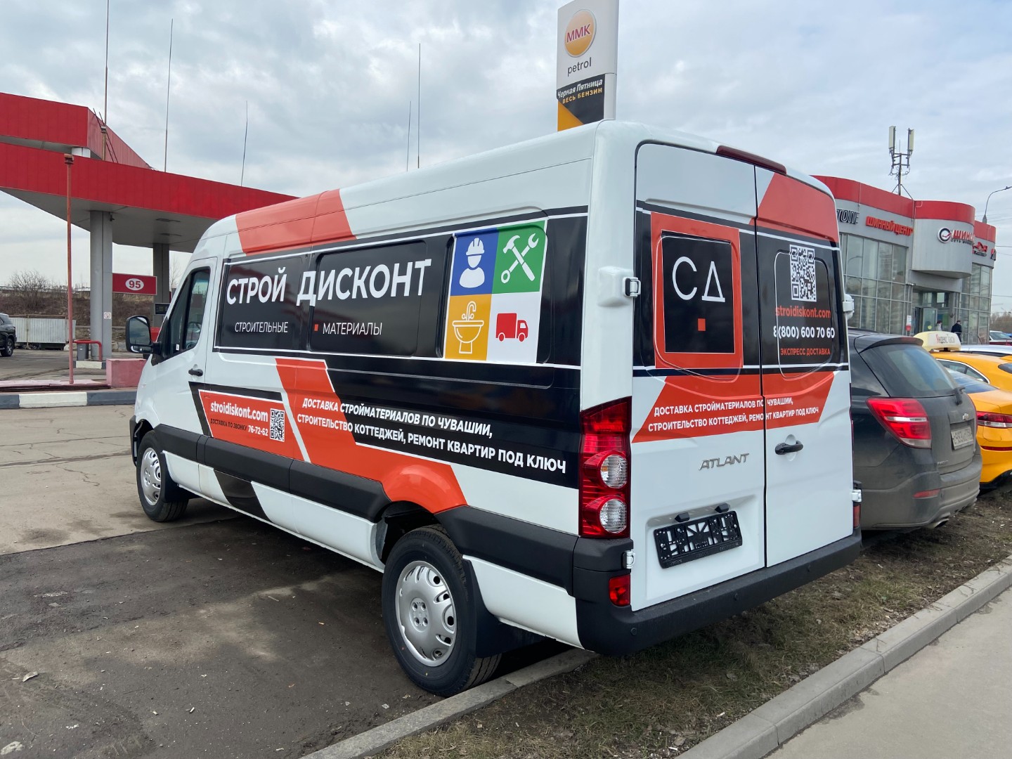 Брендирование Соллерс Атлант для Стройдисконт