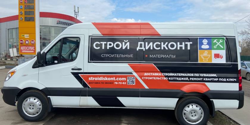 Брендированный Sollers Atlant — Стройдисконт