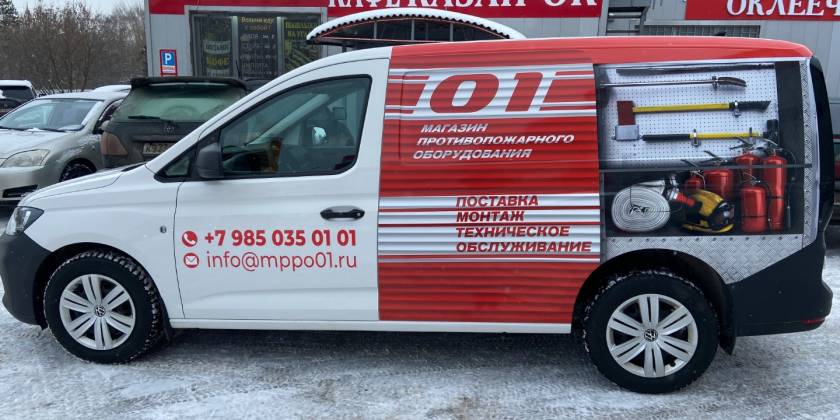 Частичная оклейка Volkswagen Caddy магазина противопожарного оборудования
