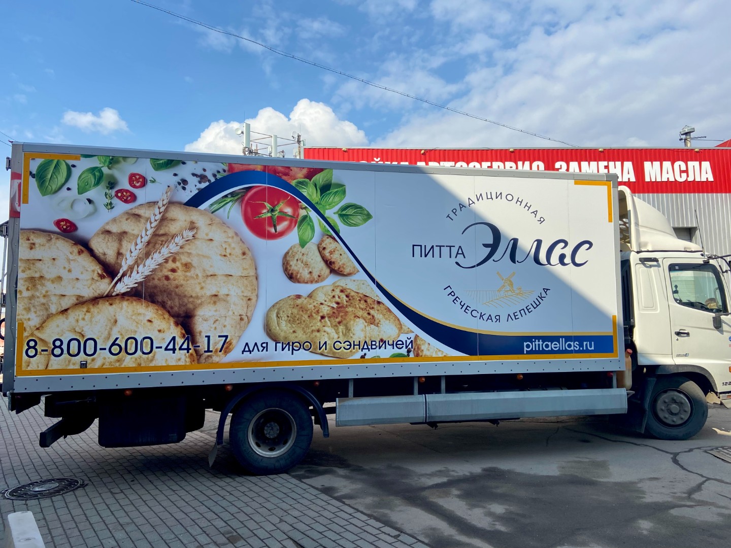 Hino для Питта Эллас