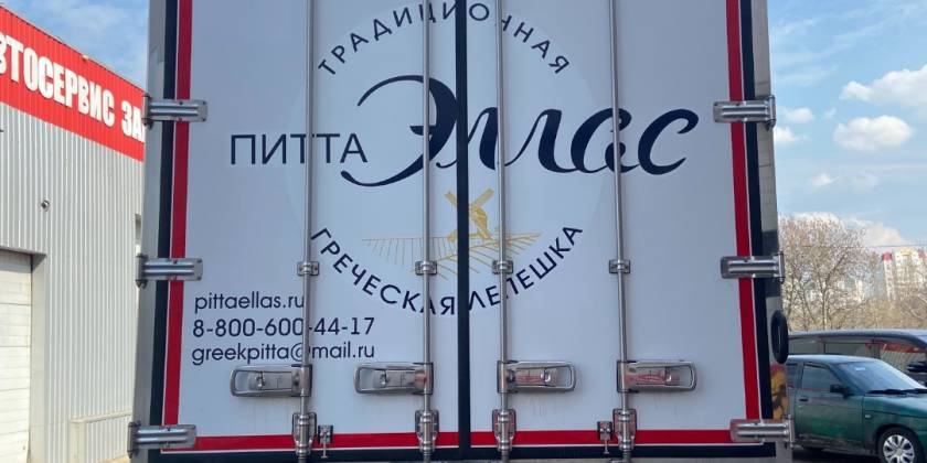 Брендированный Hino пищевого производства Питта Эллас