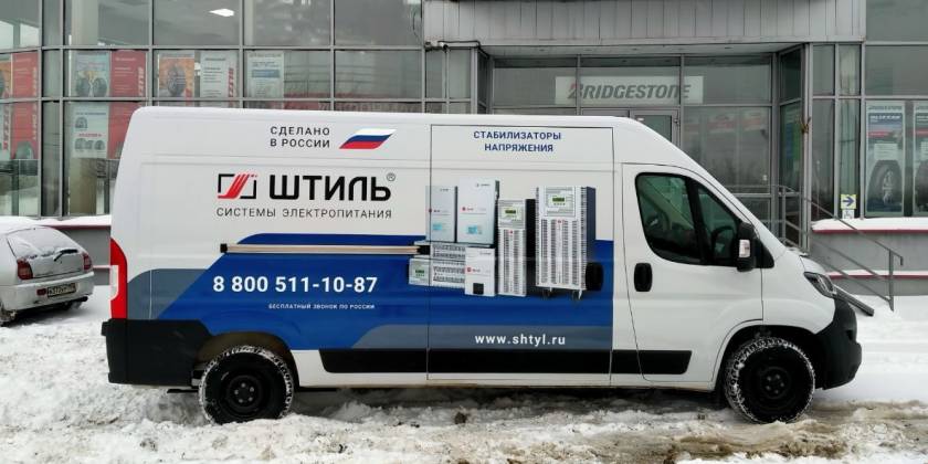 Брендированный Fiat Ducato компании Штиль