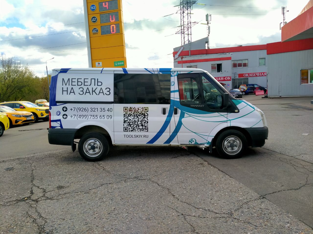 Ford Transit Toolskiy с брендированием мебели на заказ