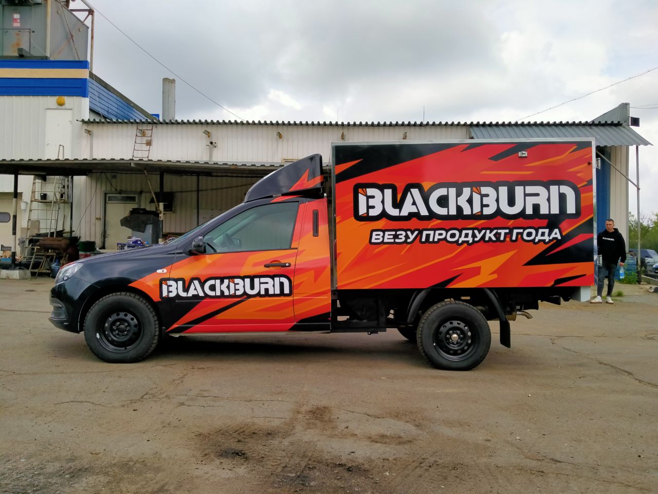 Стайлинг автомобиля винилом и защита кузова полиуретаном