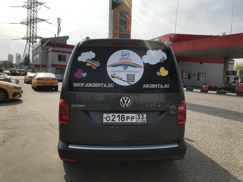Оклейка заднего стекла автомобиля тонировочной пленкой
