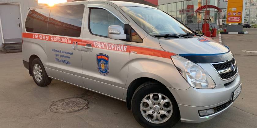 Подтверждённый смежный проект: Транспортная безопасность — Hyundai H-1