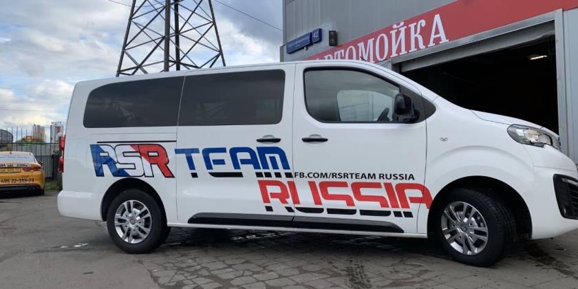 Брендирование Peugeot Traveller — RSR