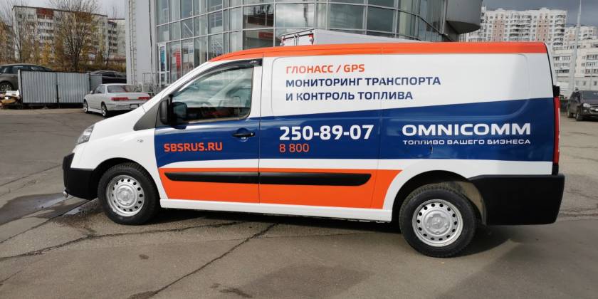 Брендированный Peugeot Expert — Omnicomm