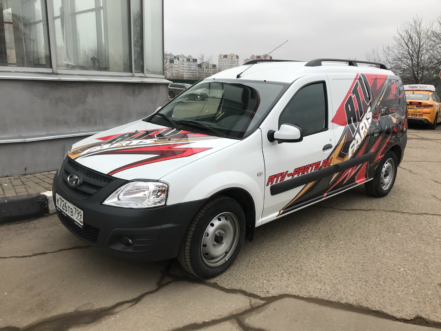 ATV-PARTS
