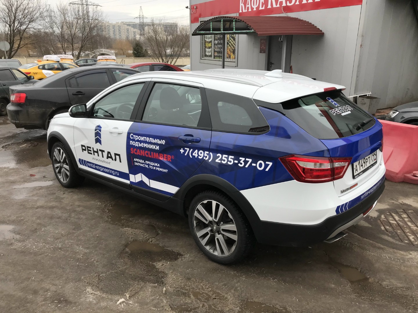 Рентал Инжиниринг внедорожник