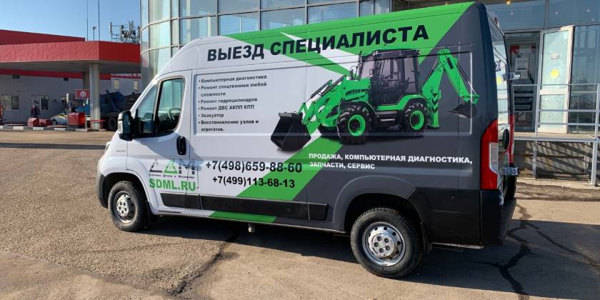Брендированный Fiat Ducato компании СД Металл