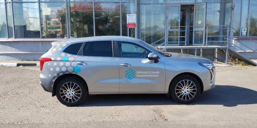 Брендирование Haval Jolion для Процессного Инжиниринга