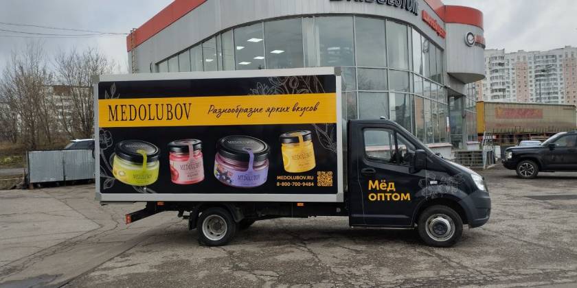Брендированная Газель — Medolubov