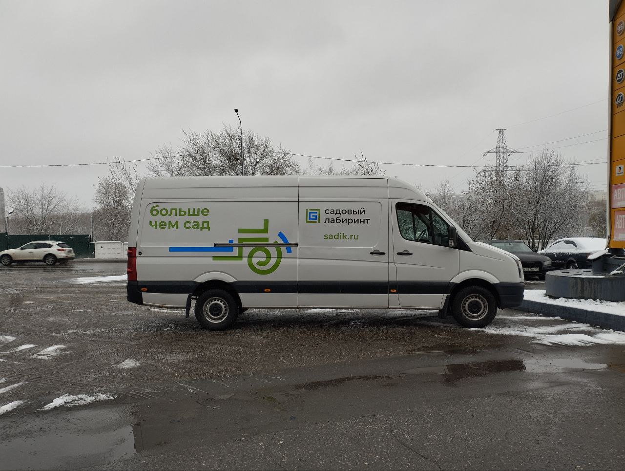 Volkswagen Crafter Садовый лабиринт с частичной оклейкой