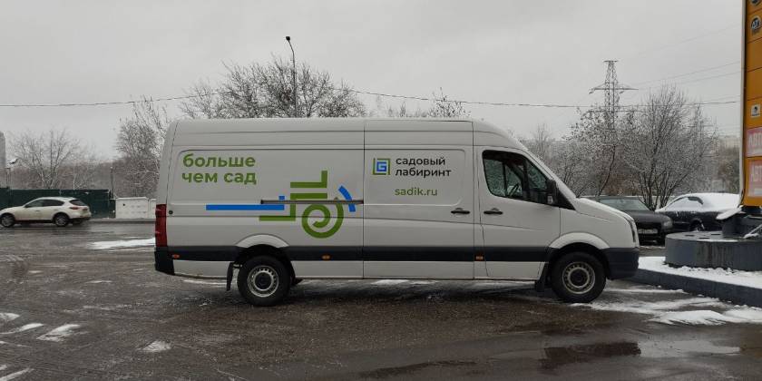 Брендированный Volkswagen Crafter — Садовый лабиринт