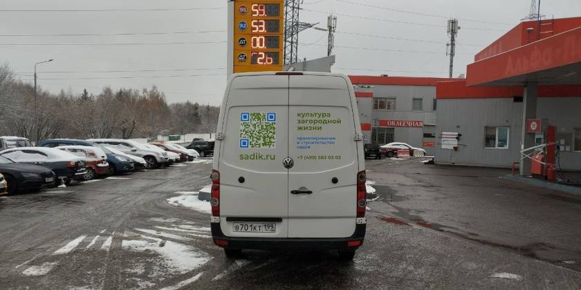 Брендированный Volkswagen Crafter питомника Садовый лабиринт