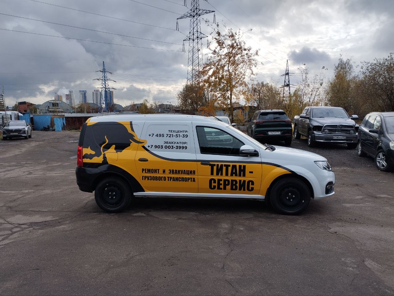 Эвакуация Титан Сервис Лада Ларгус