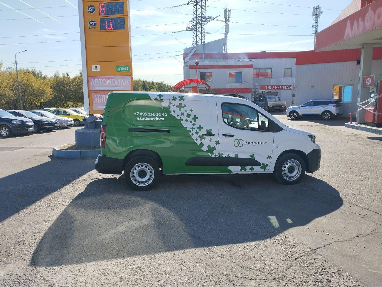 Брендирование Peugeot Partner для компании Здоровье
