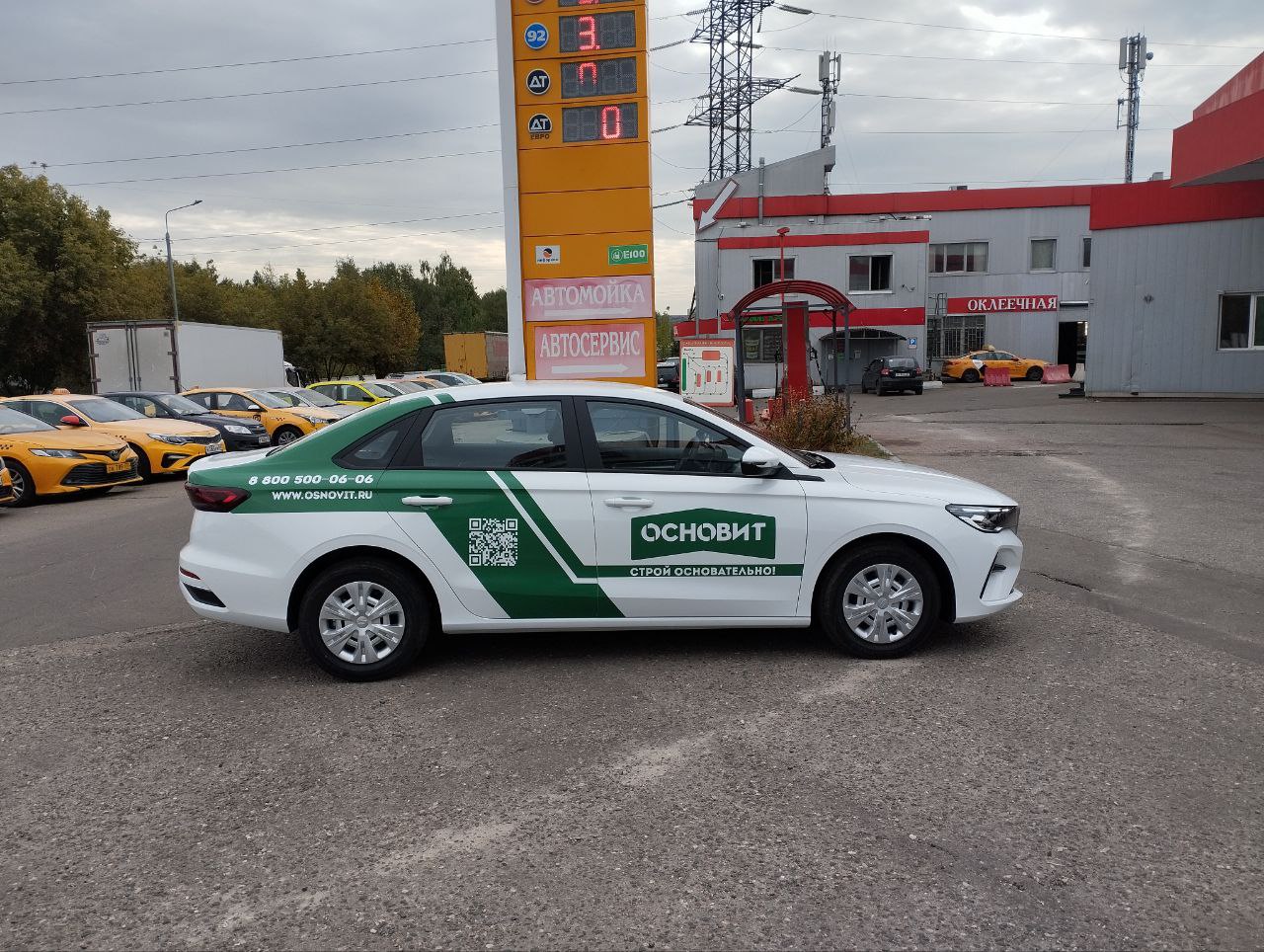 Брендирование Geely Emgrand для компании Основит