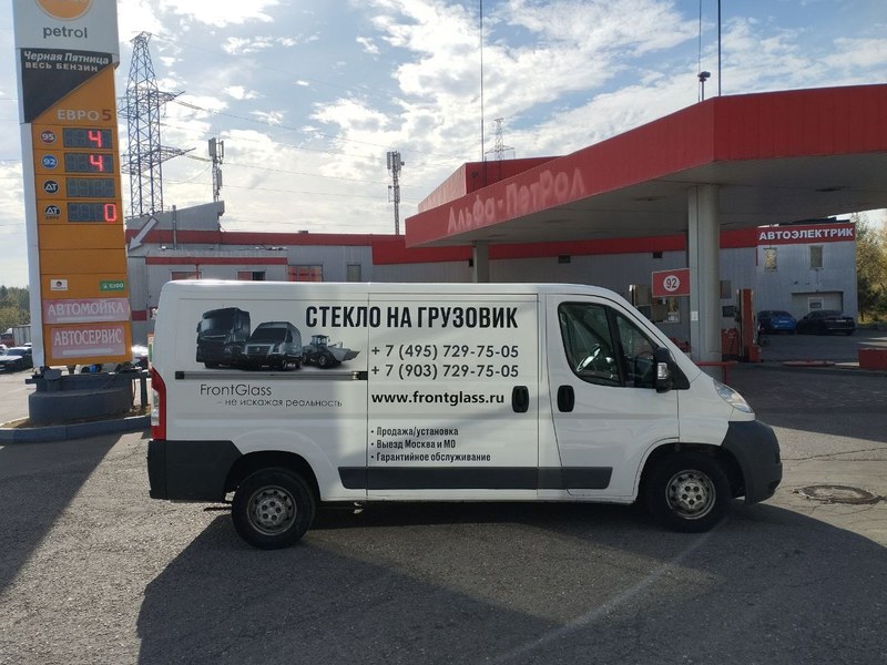 Брендирование Fiat Ducato для FrontGlass