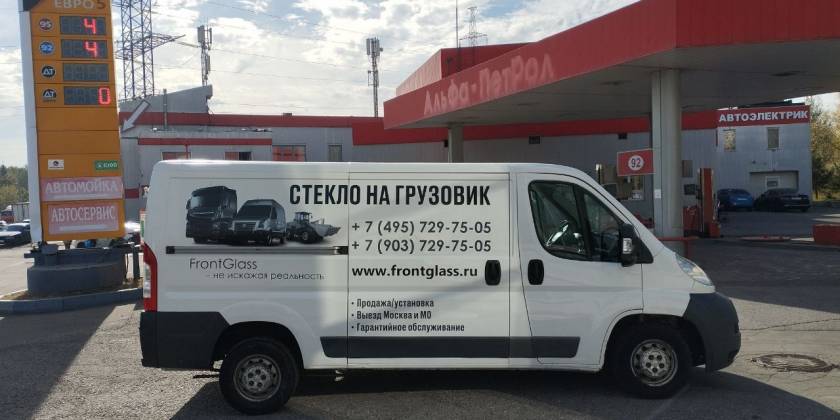 Брендированный Fiat Ducato компании FrontGlass