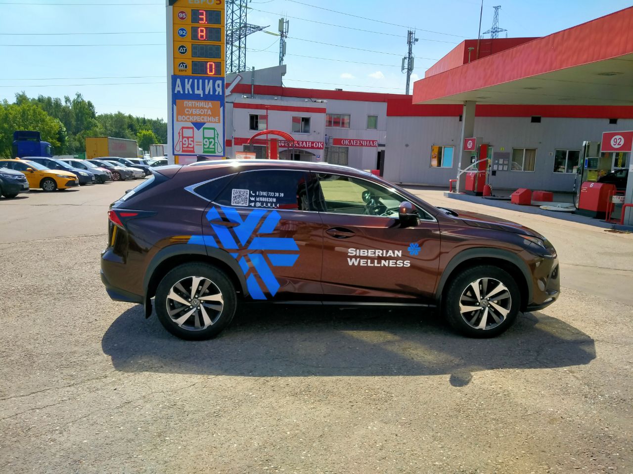 Брендированный Lexus NX300 для спортивного и wellness-проекта