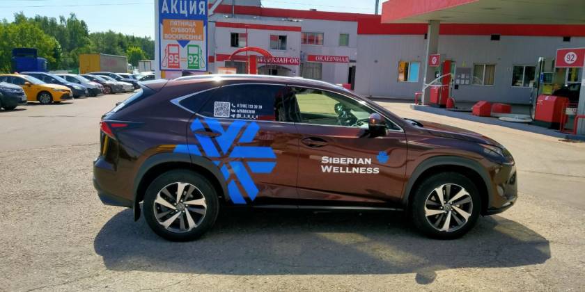 Брендирование транспорта для Siberian Wellness