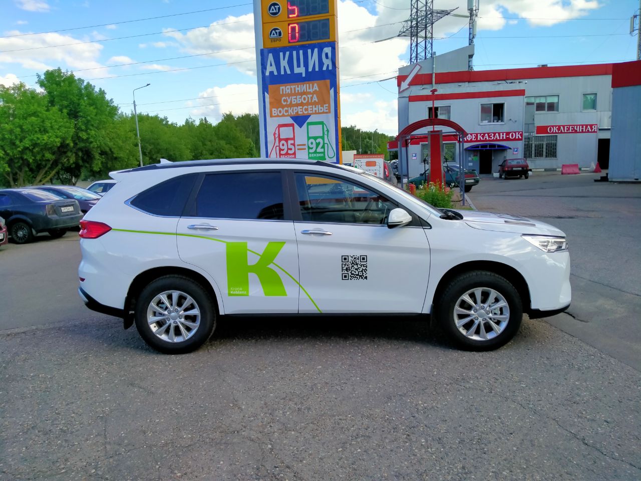 Брендированный Haval M6 — Крона Кобленц — оформление борта