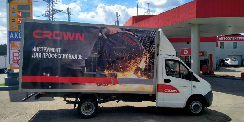 Брендированная Газель производителя электроинструмента CROWN