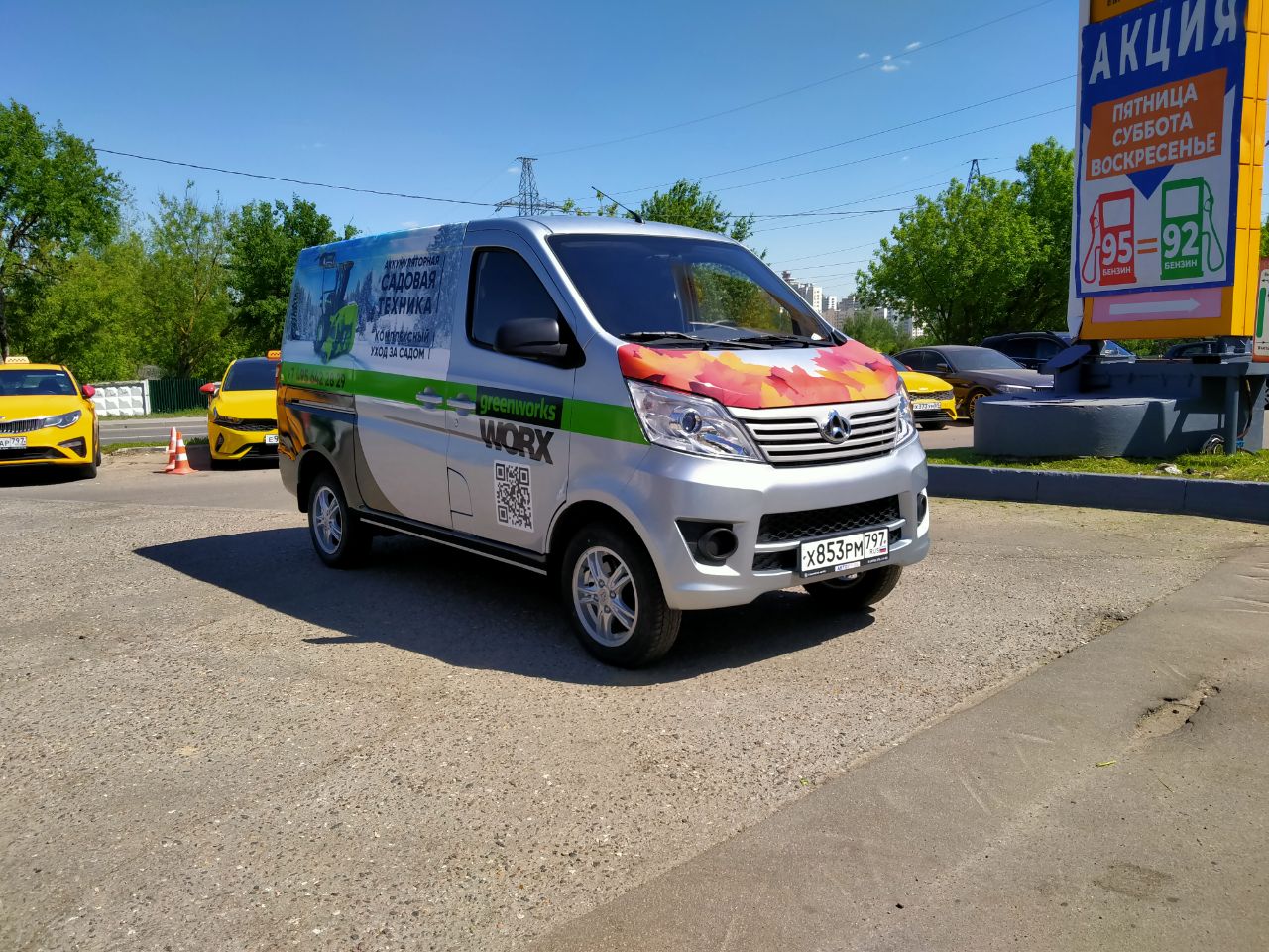 Задняя часть Changan Star 5 Worx Greenworks после брендирования