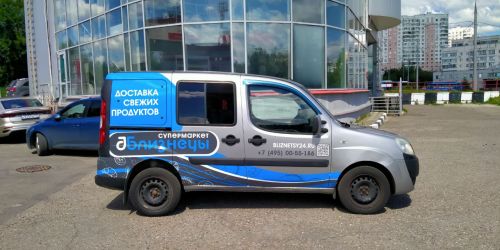 Брендированный автомобиль доставки: Супермаркет Близнецы — Fiat Doblo