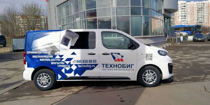 Брендирование Peugeot Traveller — Технобиг