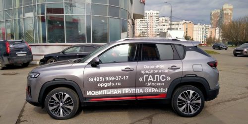 Брендированный автомобиль охранной компании: ЧОП Галс — Changan CS35