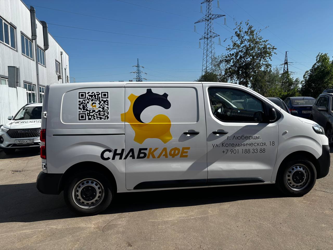 Ситроен Джампи Снаб Кафе с рекламой доставки на бортах