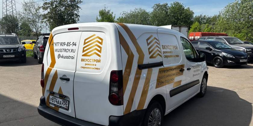 Брендированный Peugeot Partner компании Вкус Строй