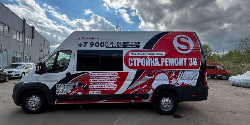 Брендирование транспорта строительства домов: Стройка.Ремонт 36 — Peugeot Boxer