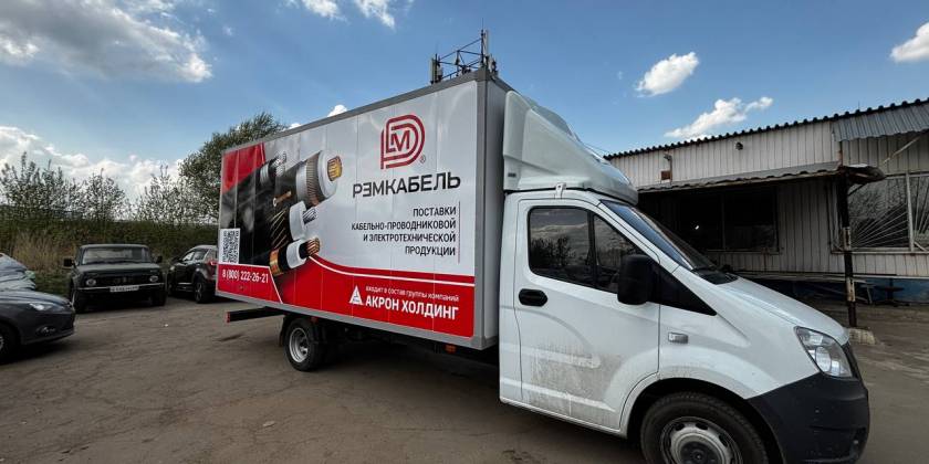 Фирменная оклейка Газели Рэмкабель с крупной боковой графикой