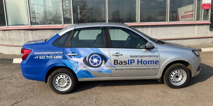 Брендирование Лада Гранта для BasIP Home