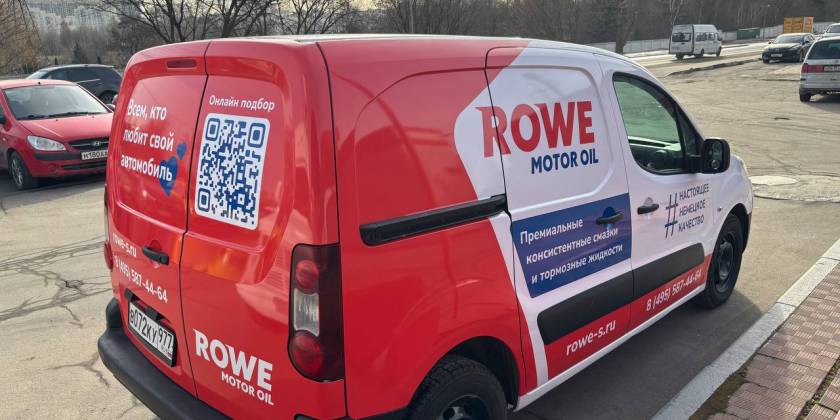 Полное брендирование Peugeot Partner для Rowe