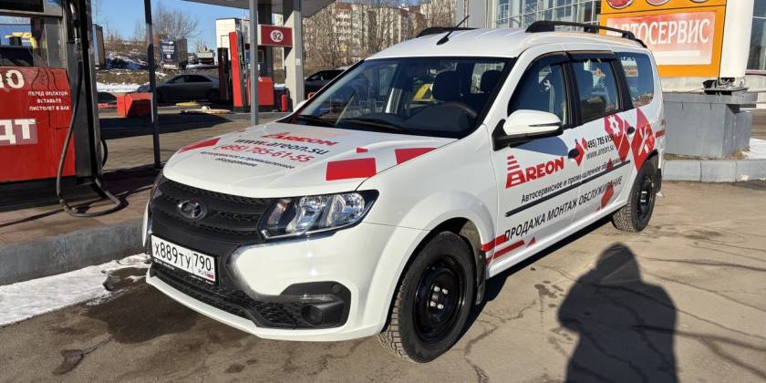 Оклейка сервисного автомобиля Ареон