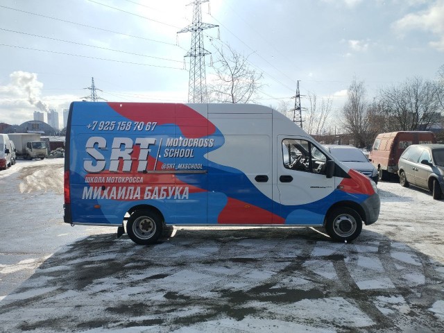 Брендирование Газели для школы мотокросса SRT