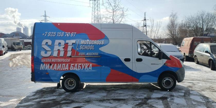 Брендированная Газель — SRT — школа мотокросса