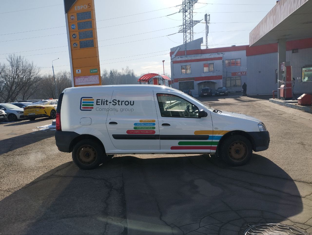 Брендирование транспорта для бизнеса в Ногинске