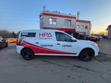 Брендирование Лада Ларгус для НРД Тахографы