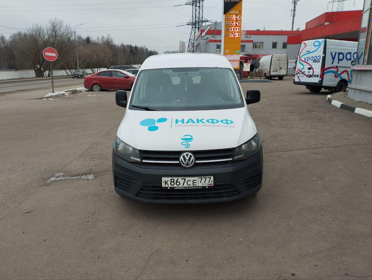 Задняя часть медицинского Volkswagen Caddy с оклейкой