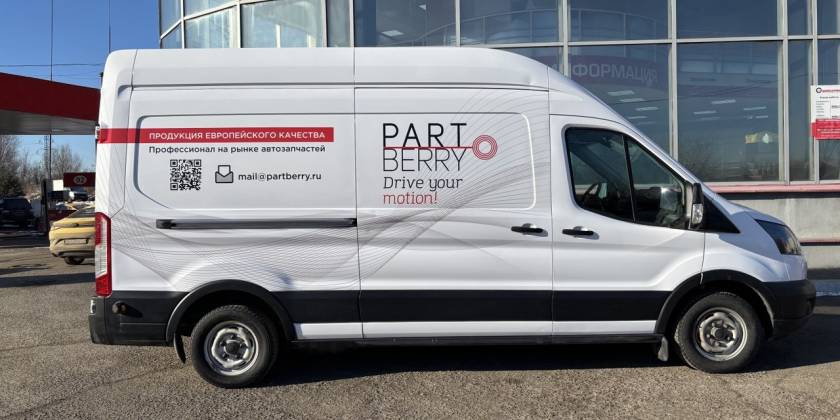 Брендированный Ford Transit компании Part Berry