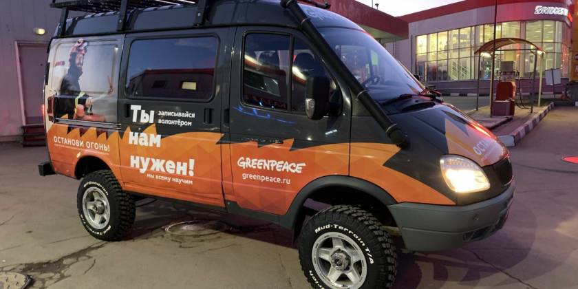 Брендированный ГАЗ Соболь — Greenpeace
