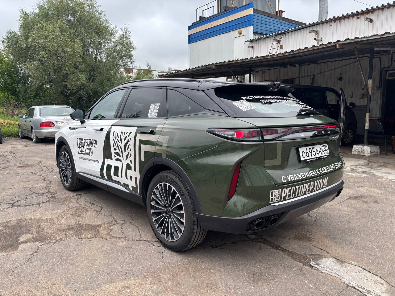 Кейс брендирования Exeed RX для Ресторер Хоум