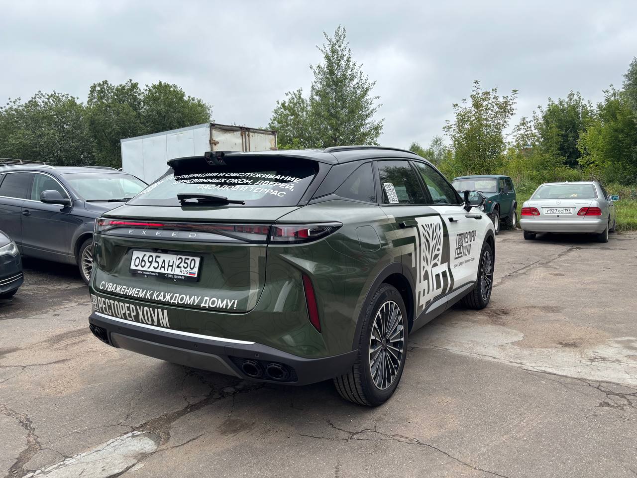 Кейс Exeed RX для Ресторер Хоум: частичная оклейка с упором на визуальные зоны